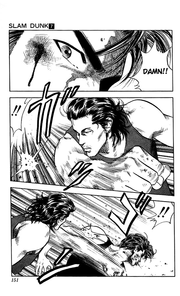 Slam Dunk Chapter 61 - Page 6