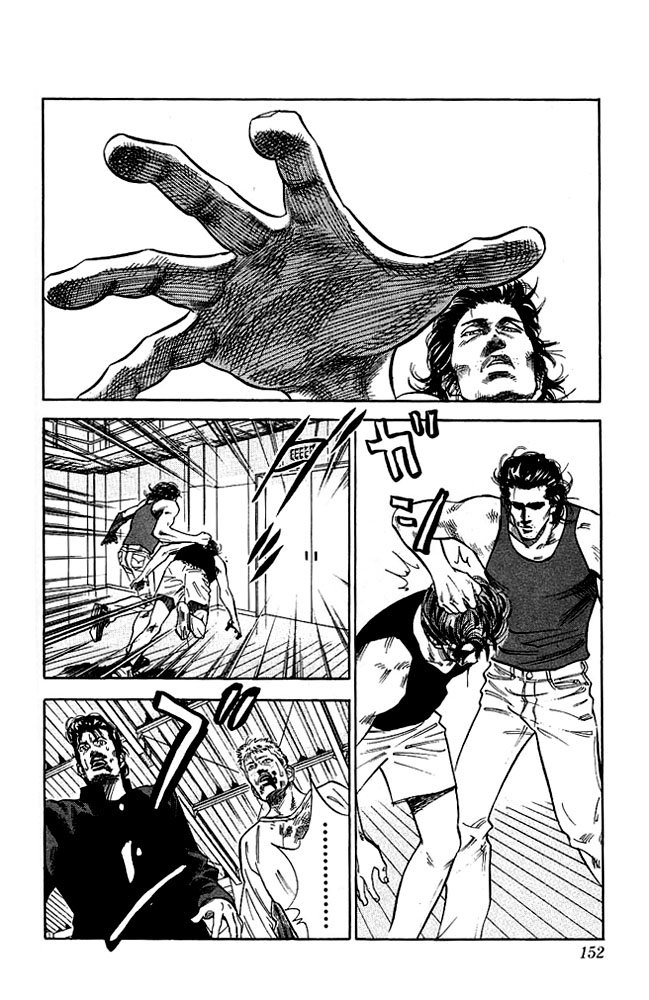 Slam Dunk Chapter 61 - Page 7