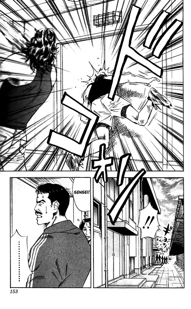 Slam Dunk Chapter 61 - Page 8