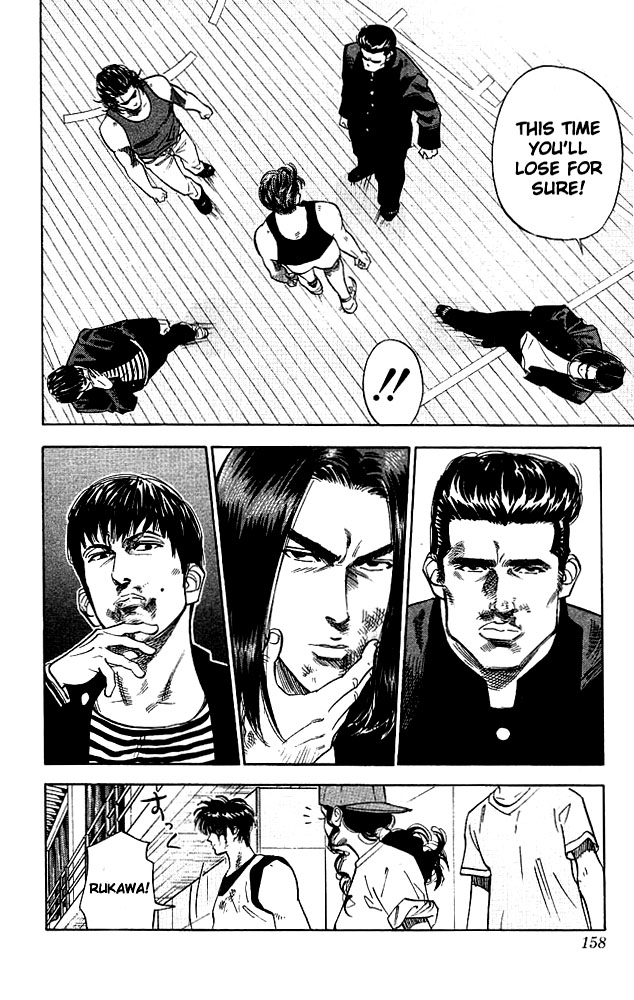Slam Dunk Chapter 61 - Page 13