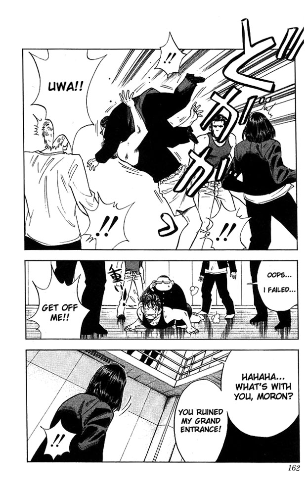 Slam Dunk Chapter 61 - Page 17