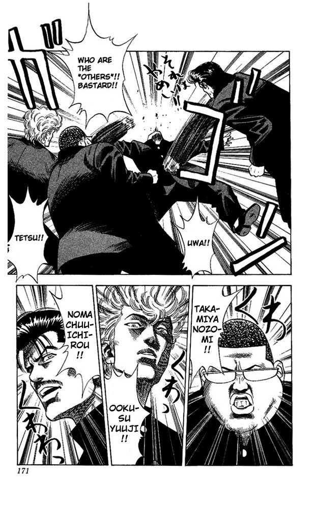 Slam Dunk Chapter 62 - Page 7