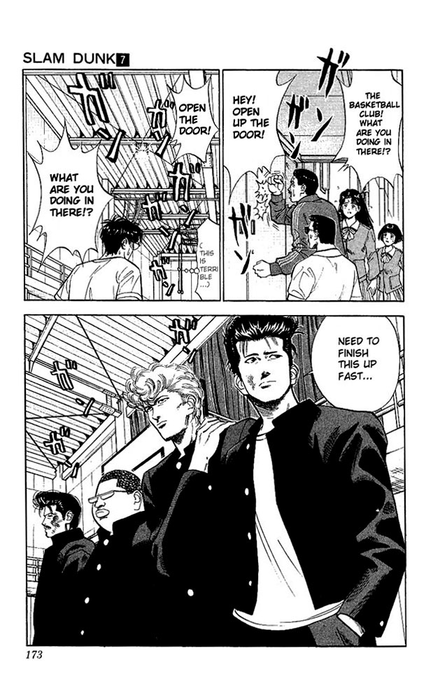Slam Dunk Chapter 62 - Page 9