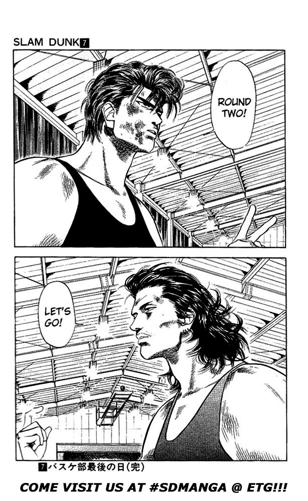 Slam Dunk Chapter 62 - Page 17
