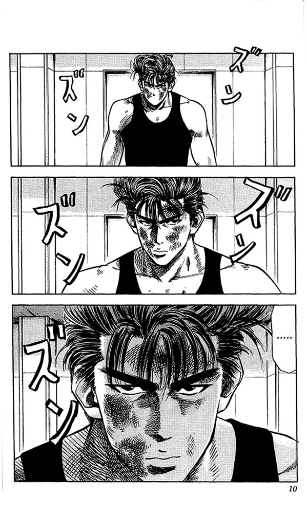 Slam Dunk Chapter 63 - Page 9