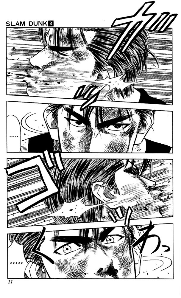 Slam Dunk Chapter 63 - Page 10