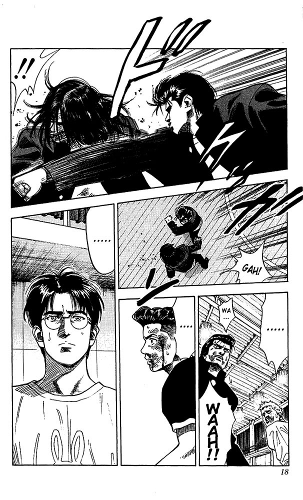 Slam Dunk Chapter 63 - Page 17