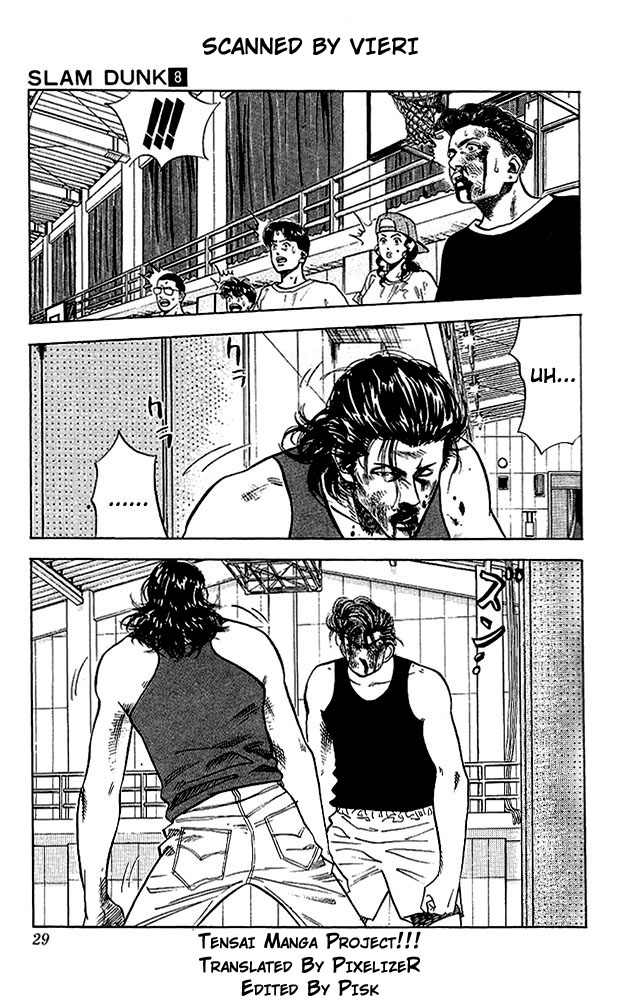 Slam Dunk Chapter 64 - Page 3