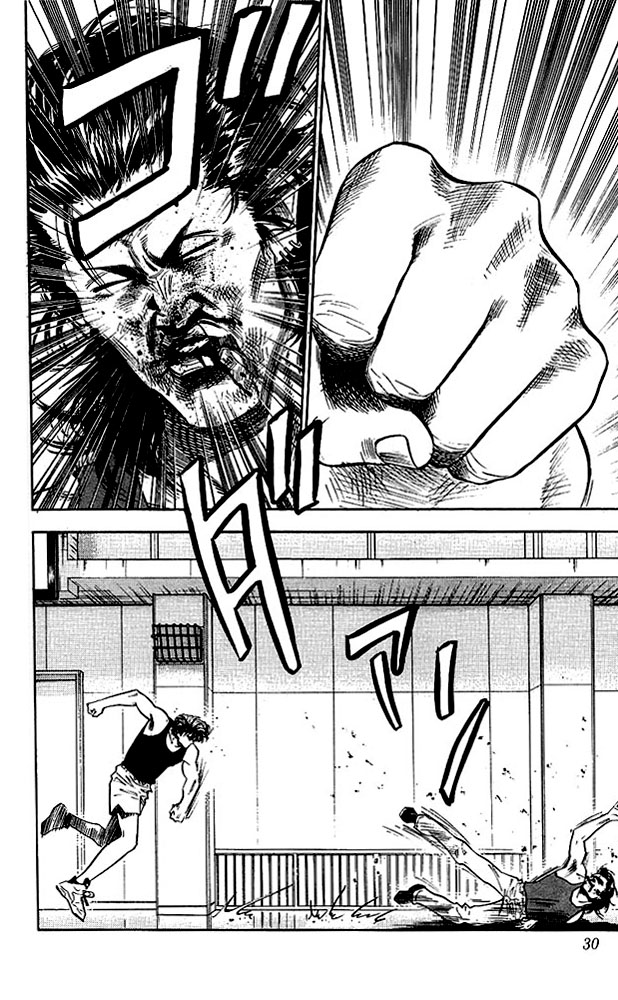 Slam Dunk Chapter 64 - Page 4
