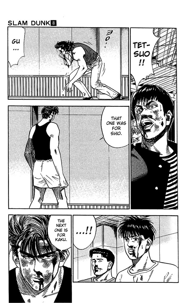 Slam Dunk Chapter 64 - Page 5