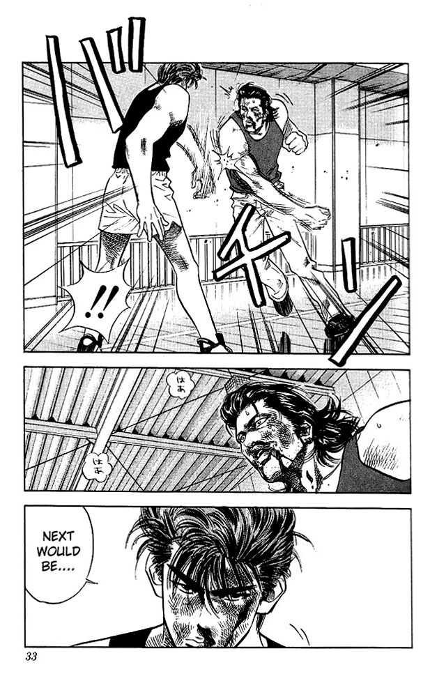 Slam Dunk Chapter 64 - Page 7