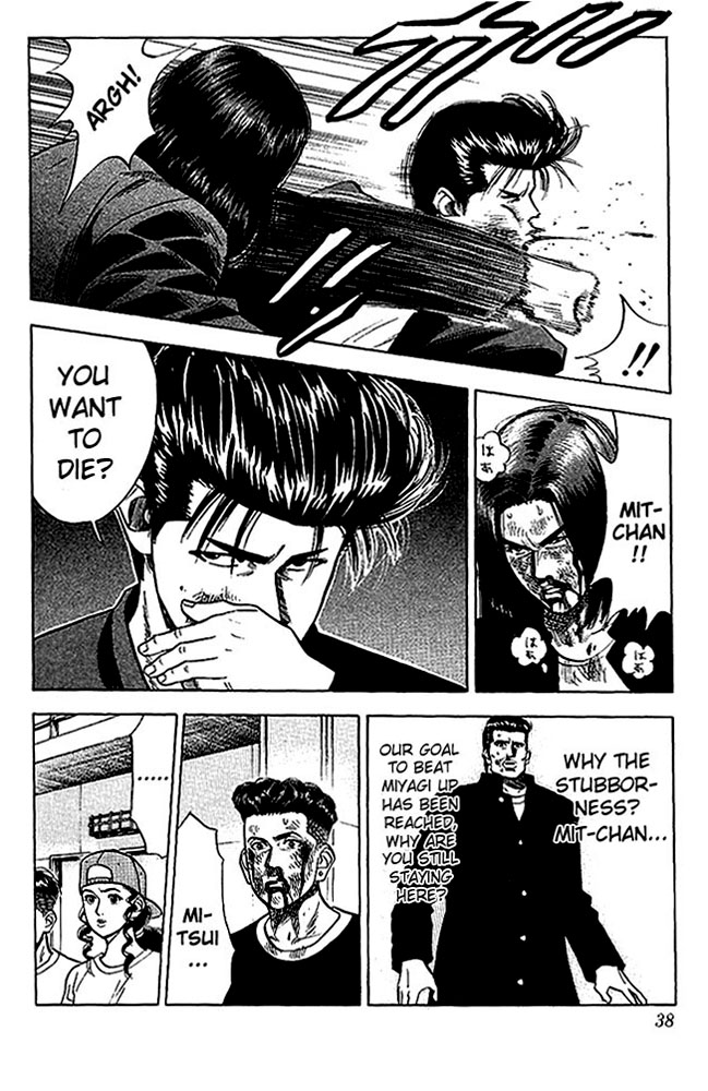 Slam Dunk Chapter 64 - Page 11