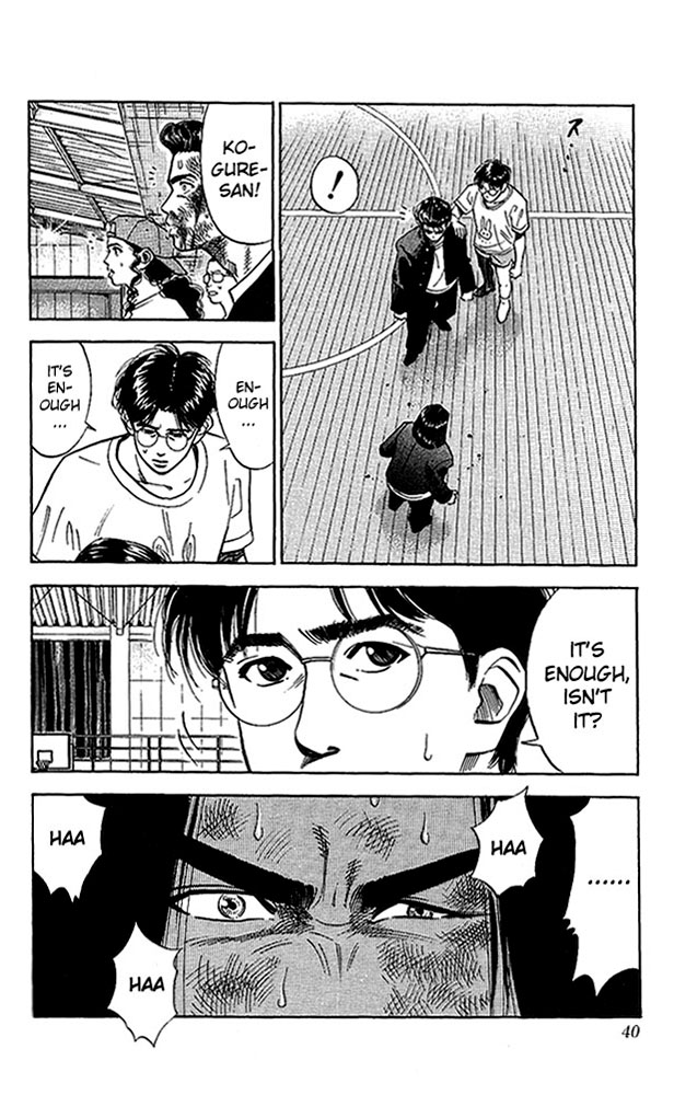 Slam Dunk Chapter 64 - Page 13
