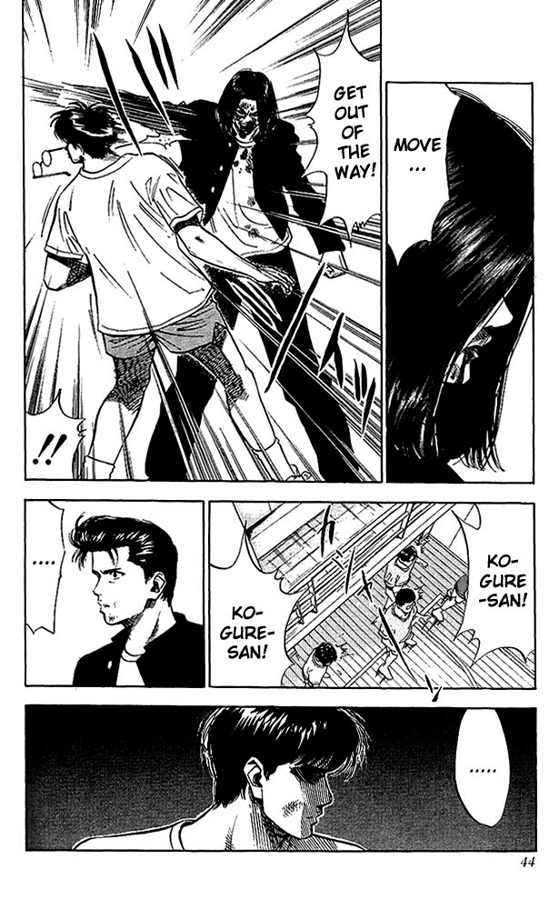 Slam Dunk Chapter 64 - Page 17