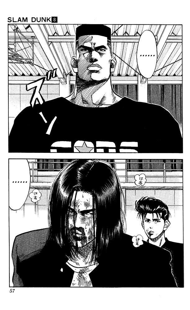 Slam Dunk Chapter 65 - Page 11