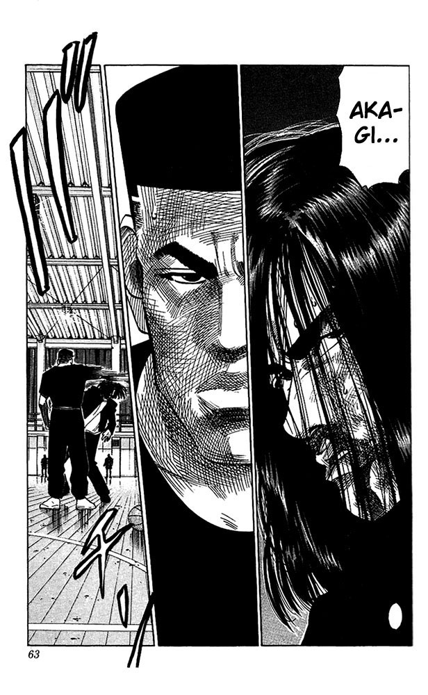 Slam Dunk Chapter 65 - Page 17
