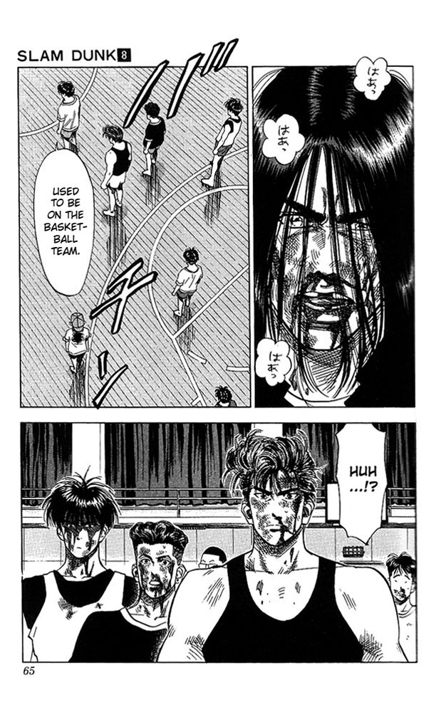 Slam Dunk Chapter 65 - Page 19