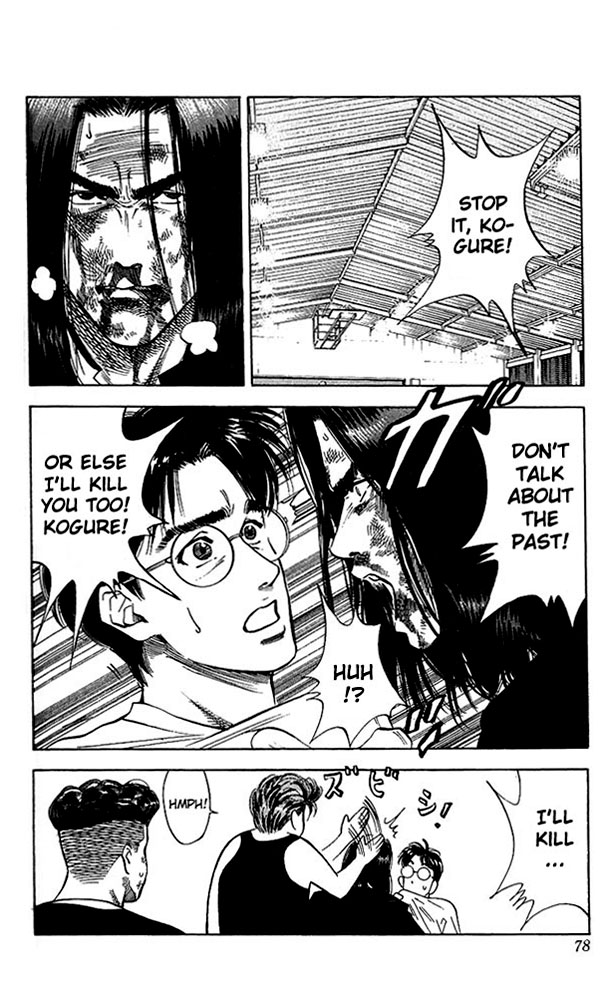 Slam Dunk Chapter 66 - Page 12
