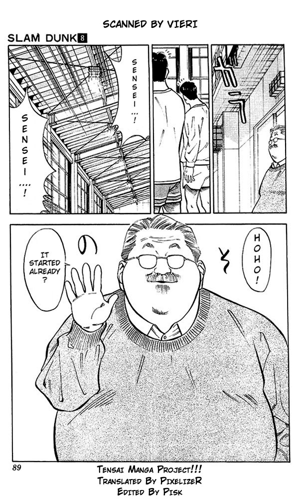 Slam Dunk Chapter 67 - Page 3