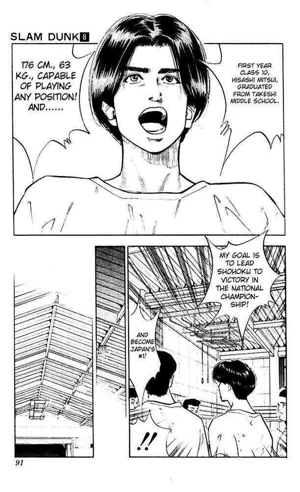 Slam Dunk Chapter 67 - Page 5