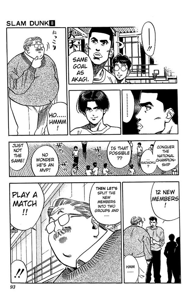 Slam Dunk Chapter 67 - Page 7
