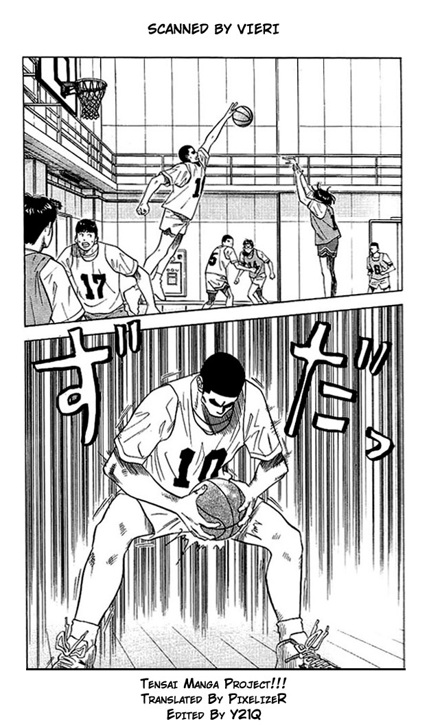 Slam Dunk Chapter 69 - Page 4