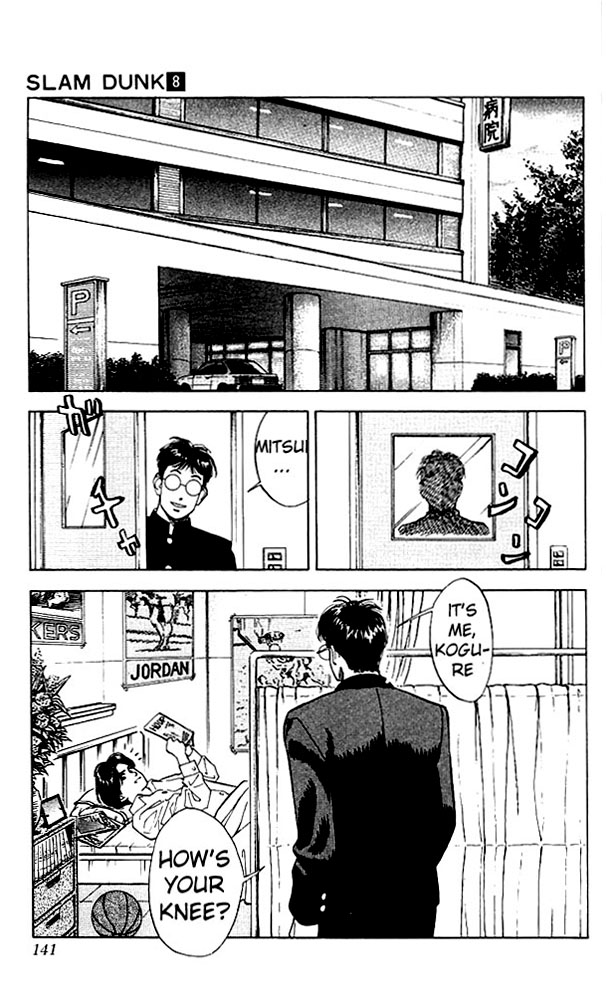 Slam Dunk Chapter 69 - Page 13
