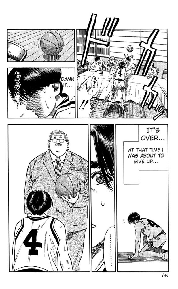 Slam Dunk Chapter 69 - Page 16