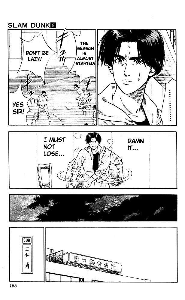 Slam Dunk Chapter 70 - Page 7