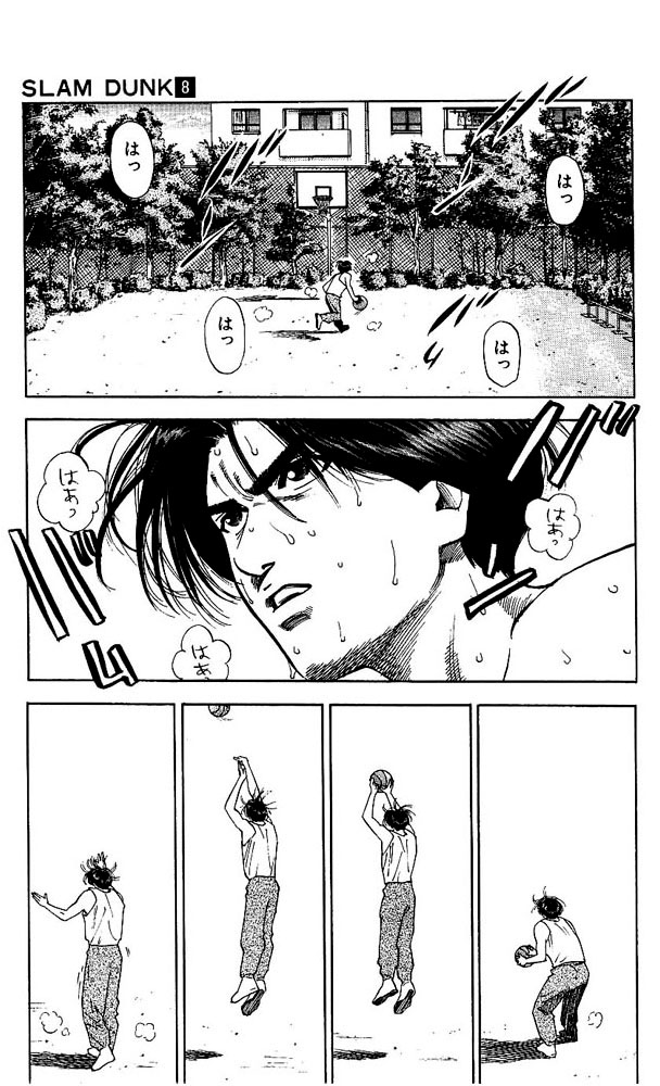 Slam Dunk Chapter 70 - Page 9