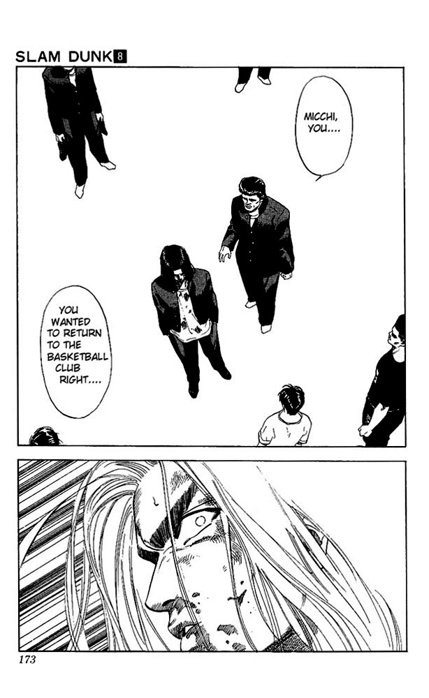 Slam Dunk Chapter 71 - Page 5