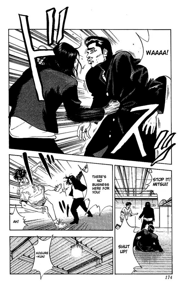 Slam Dunk Chapter 71 - Page 6