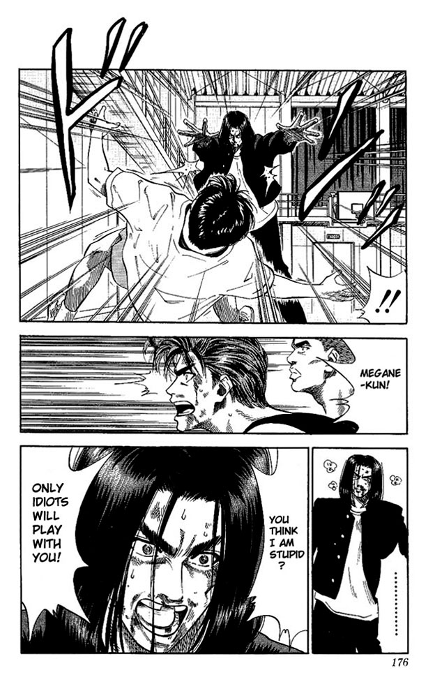 Slam Dunk Chapter 71 - Page 8