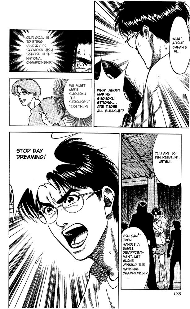 Slam Dunk Chapter 71 - Page 10