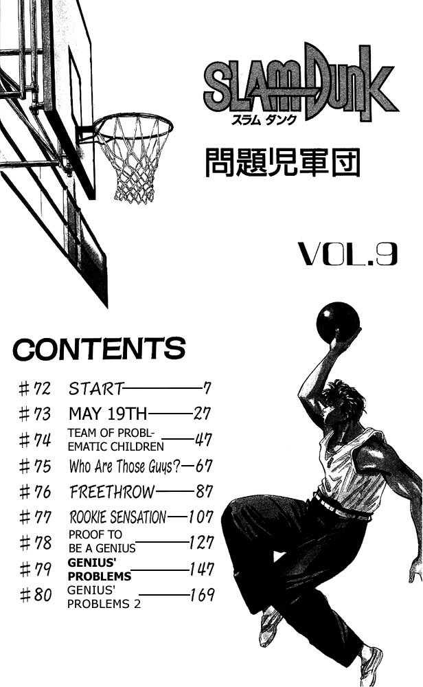 Slam Dunk Chapter 72 - Page 5