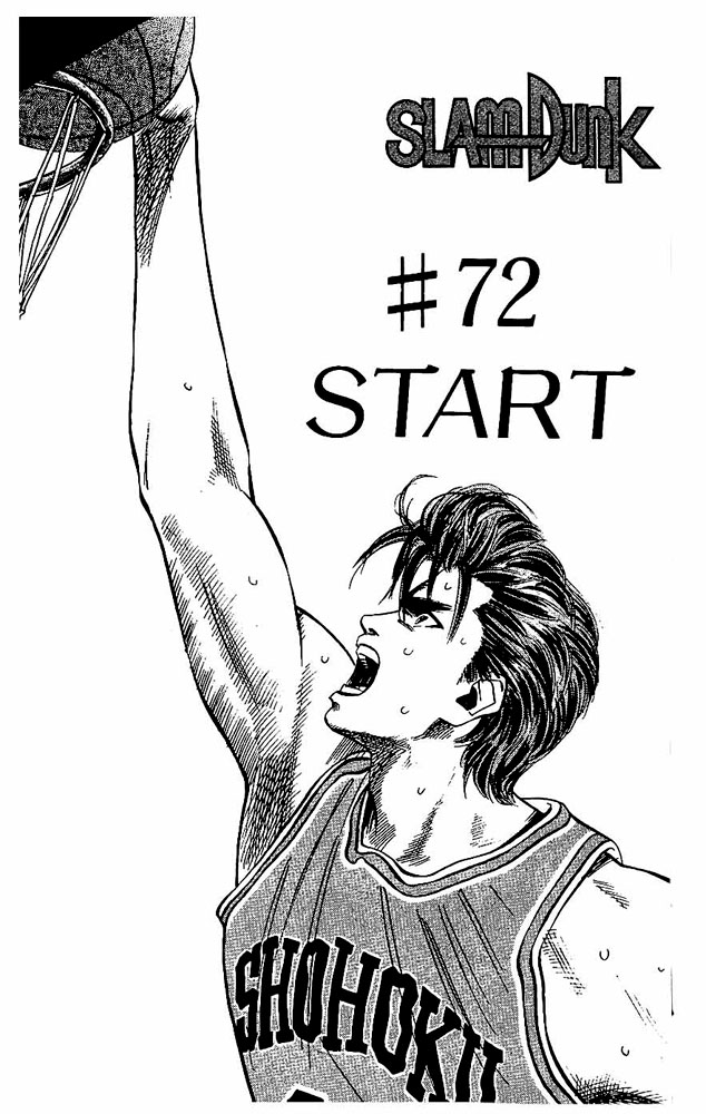 Slam Dunk Chapter 72 - Page 6