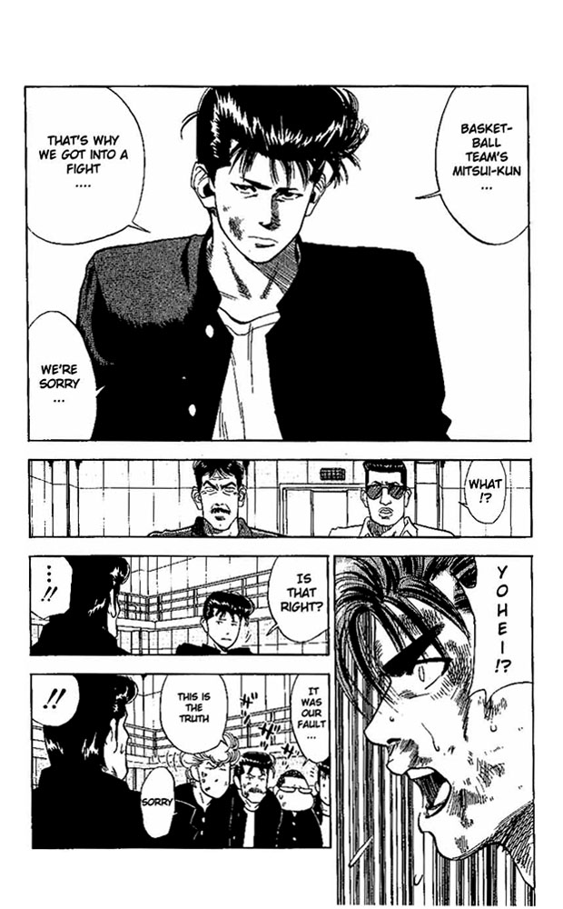 Slam Dunk Chapter 72 - Page 9