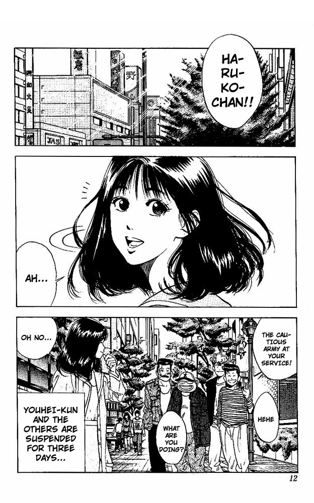 Slam Dunk Chapter 72 - Page 11