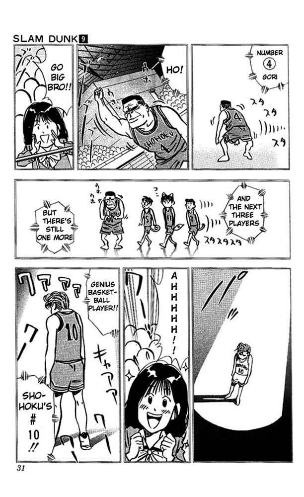Slam Dunk Chapter 73 - Page 4