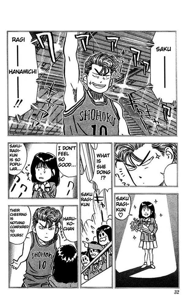 Slam Dunk Chapter 73 - Page 5
