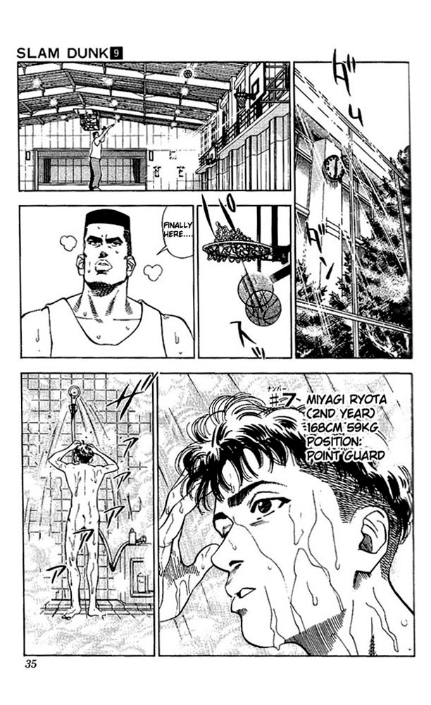 Slam Dunk Chapter 73 - Page 8