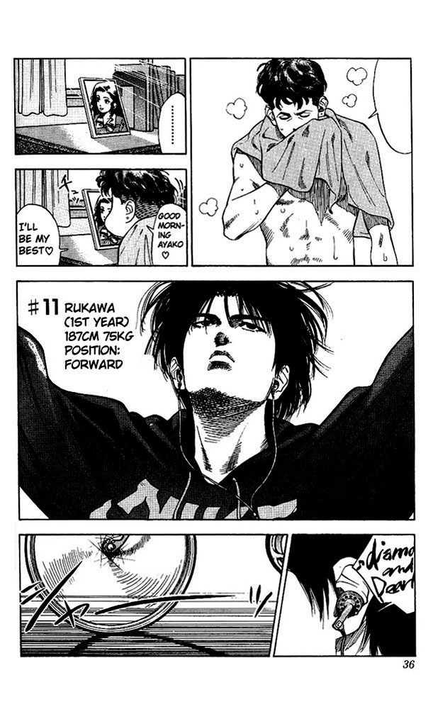 Slam Dunk Chapter 73 - Page 9