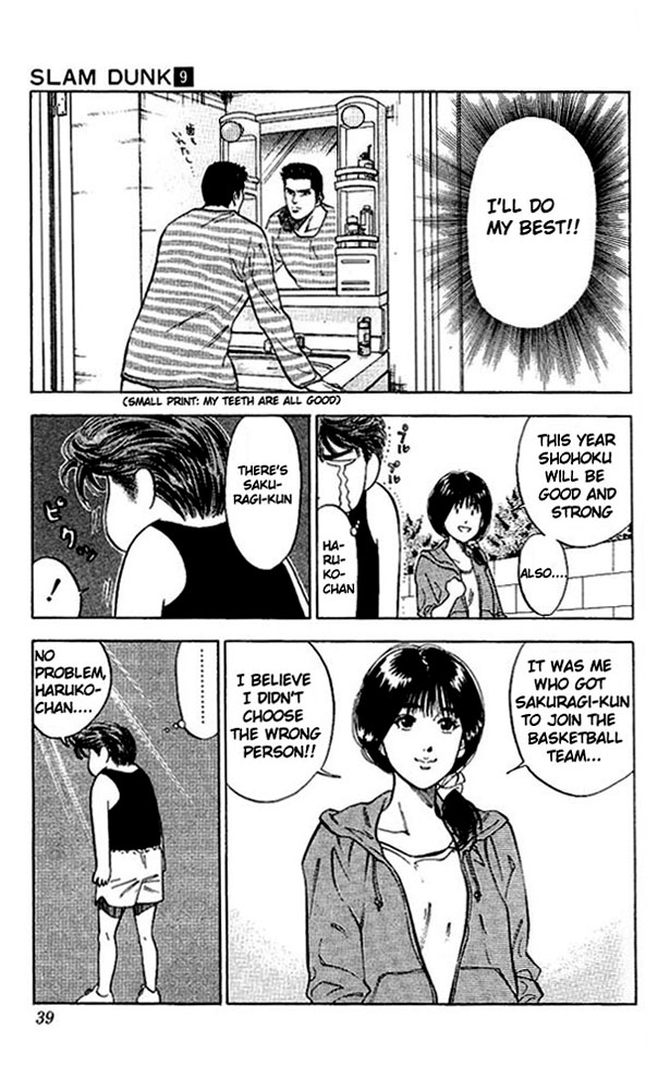 Slam Dunk Chapter 73 - Page 12
