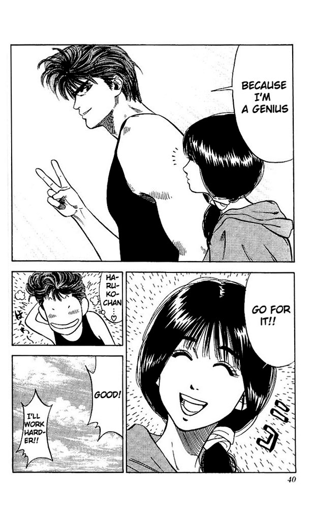 Slam Dunk Chapter 73 - Page 13