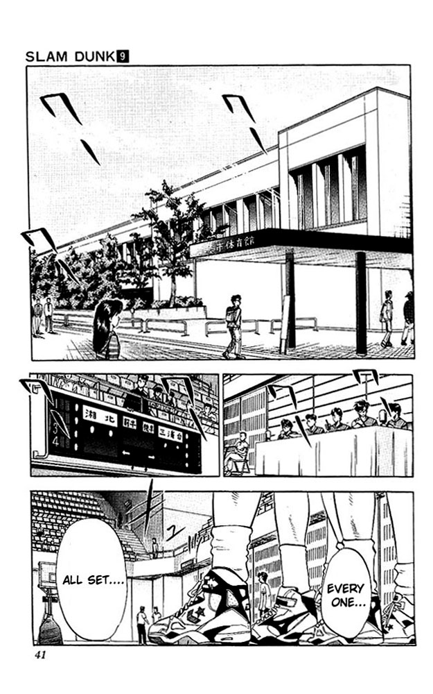 Slam Dunk Chapter 73 - Page 14