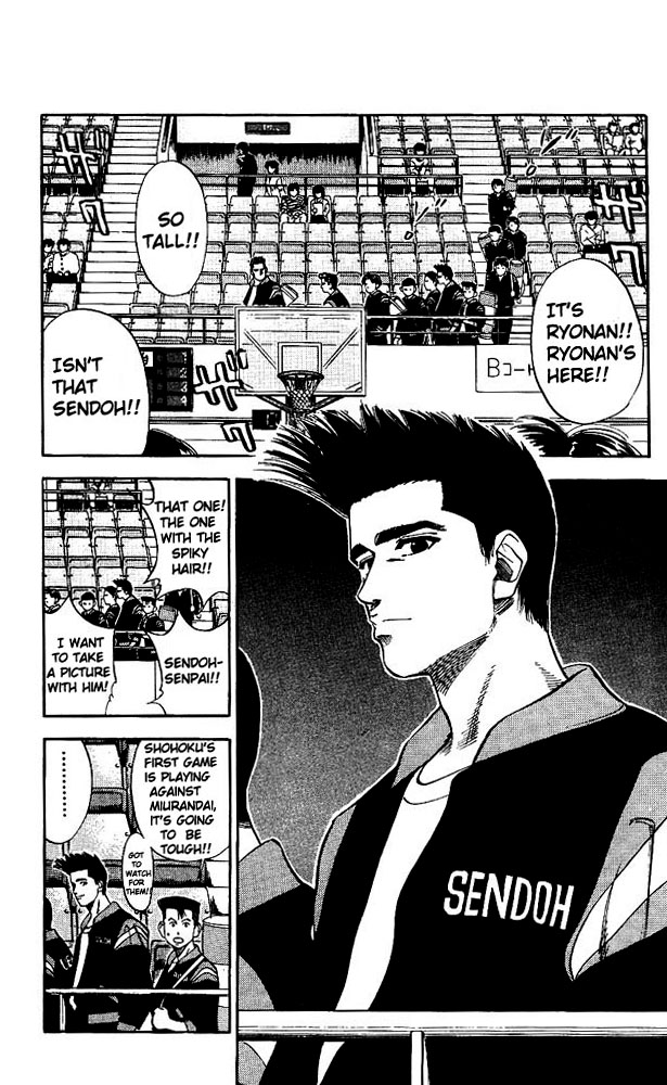 Slam Dunk Chapter 73 - Page 16