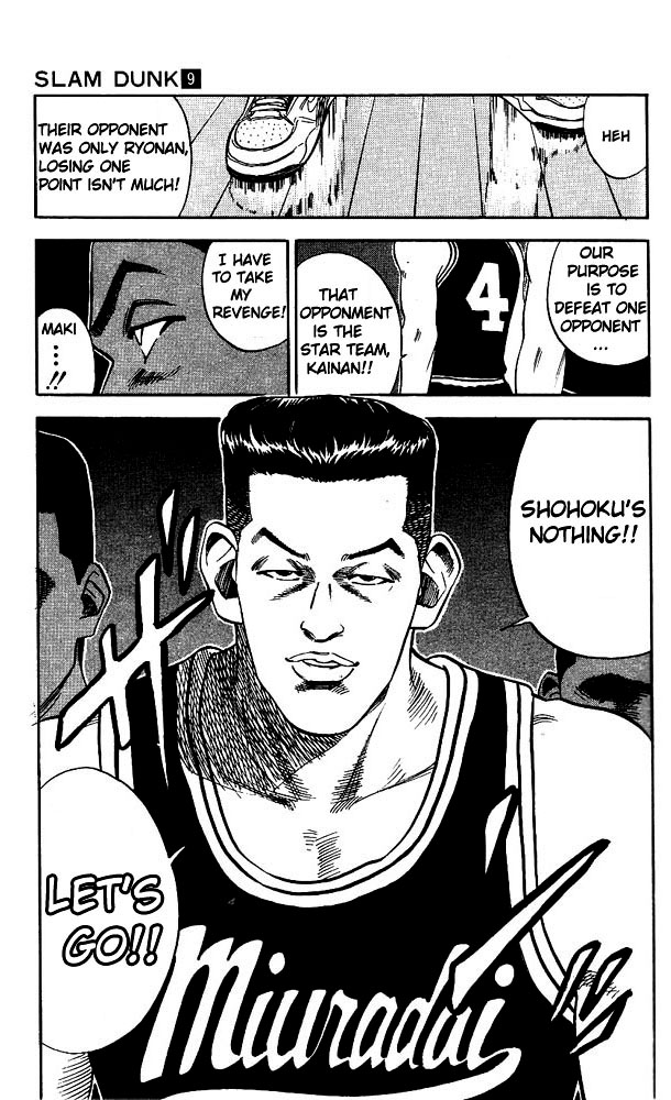 Slam Dunk Chapter 73 - Page 17