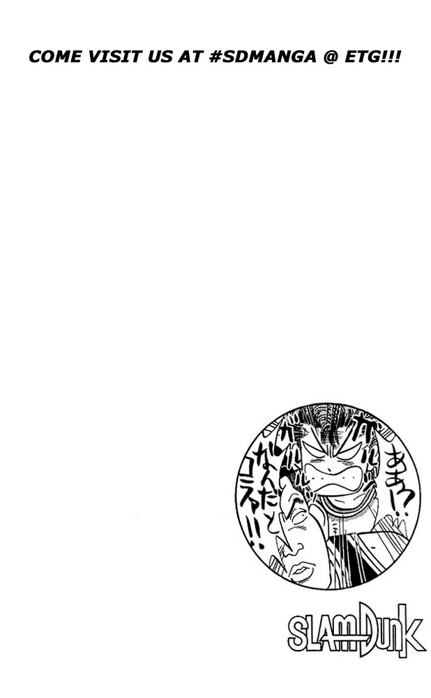 Slam Dunk Chapter 73 - Page 18