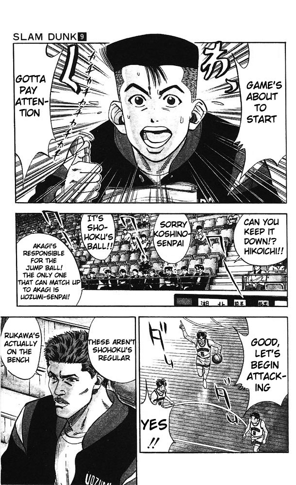 Slam Dunk Chapter 74 - Page 4