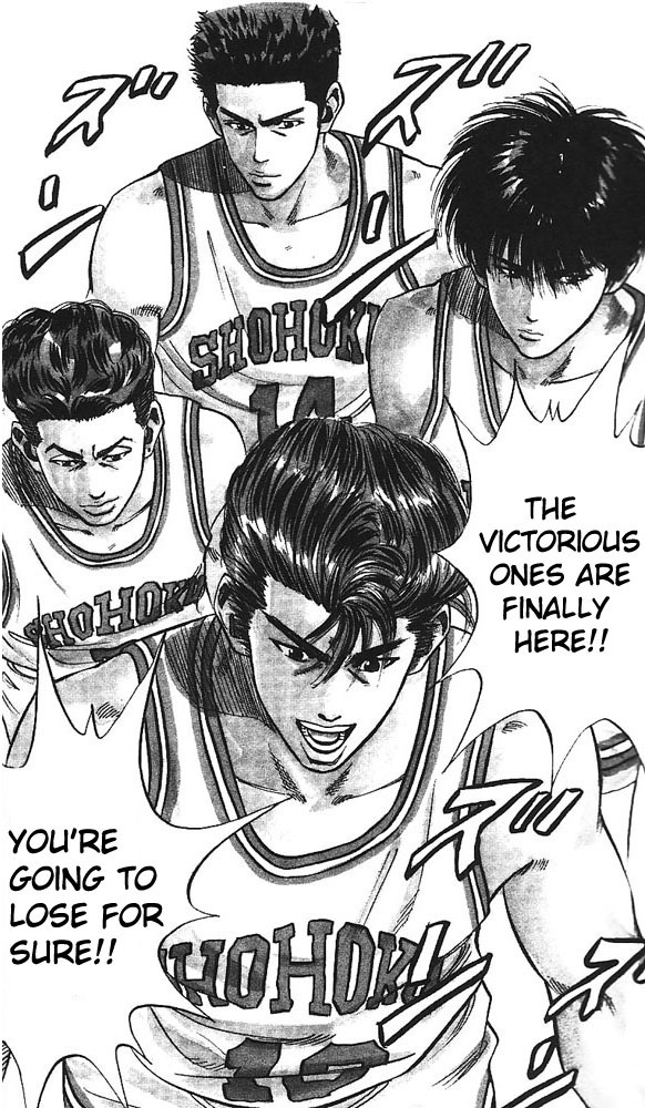 Slam Dunk Chapter 74 - Page 17